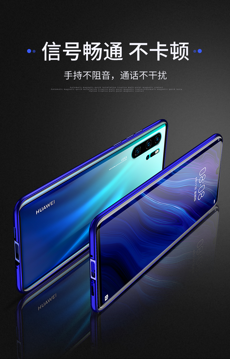 华为p30pro价格官网报价,p30pro发售价