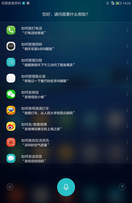 华为手机助手app,华为手机助手app下载二维码