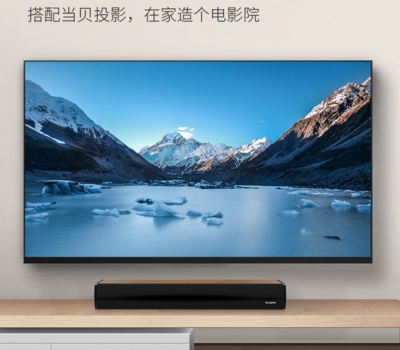 投影仪哪个品牌好,投影仪哪个品牌好性价比高