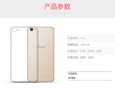 vivox9plus参数,vivox9plus参数配置图片