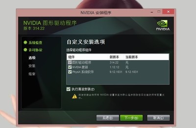 nvidia+geforce+gt630显卡驱动下载,nvidia geforce gt630驱动