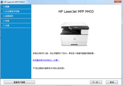 惠普打印机驱动,惠普打印机驱动怎么下载安装