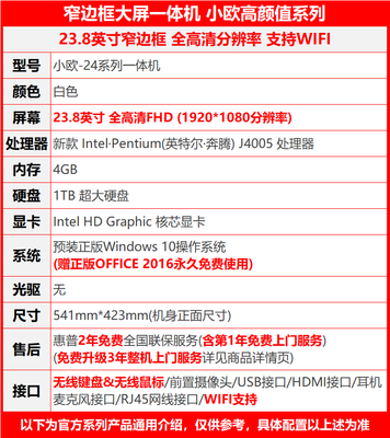 惠普台式电脑型号大全,惠普台式电脑型号大全i74790