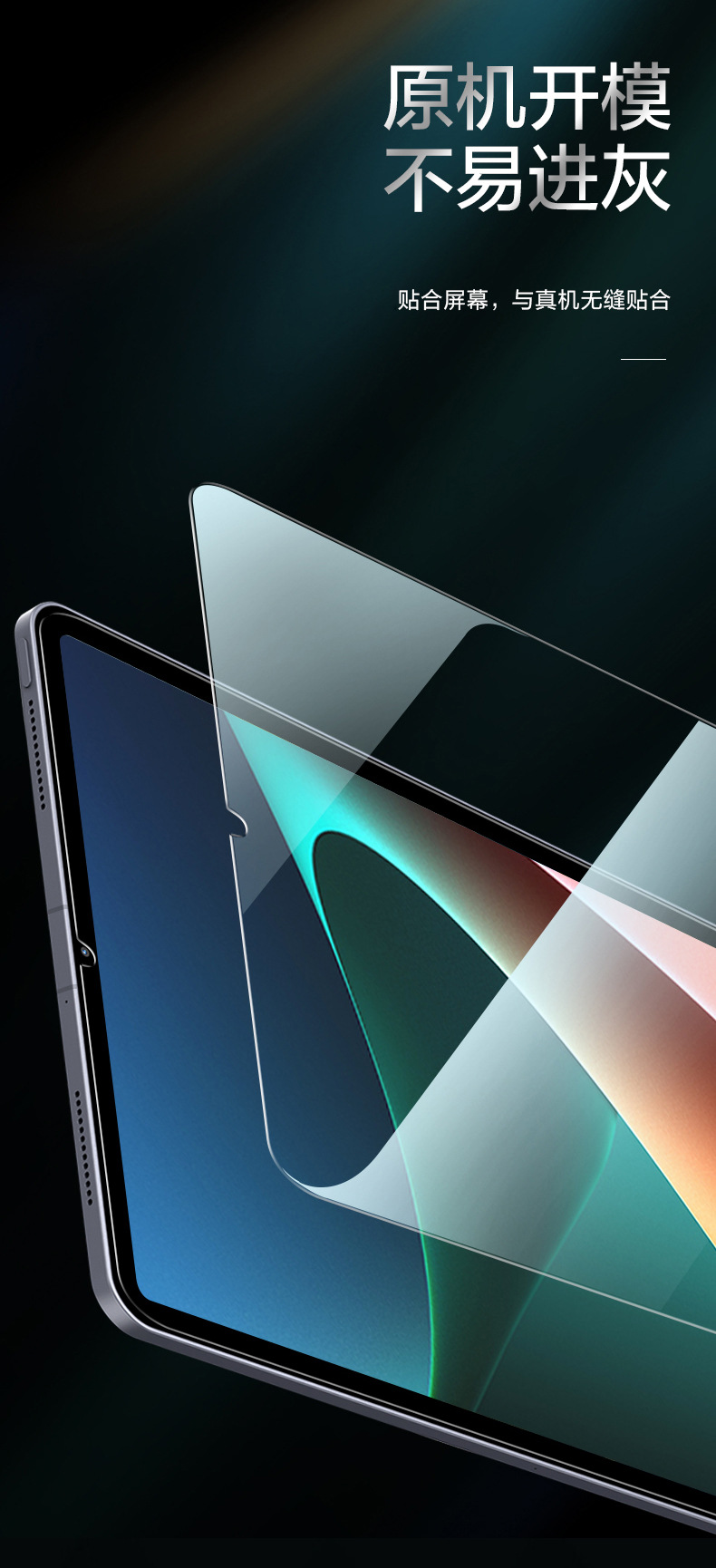 小米5pro,小米5pro平板124参数