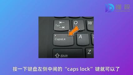 笔记本键盘锁住了怎么解锁,戴尔笔记本键盘锁住了怎么解锁