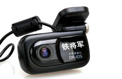 行车记录仪十大名牌,行车记录仪排名前十