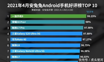 手机排行榜最新5g手机,华为折叠手机2023新款价格