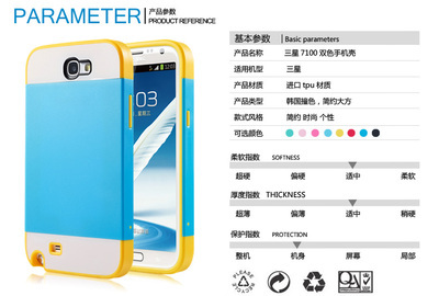 三星note2手机参数,三星note2参数配置