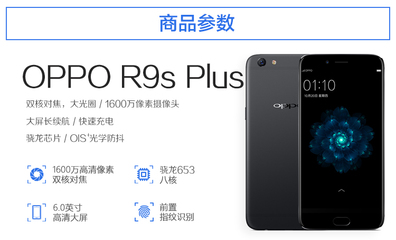 oppor9s手机价格,oppor9s手机价格现在卖多少