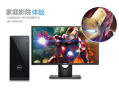 戴尔官网旗舰店,dell戴尔官网首页