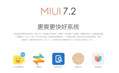 小米最新版手机,小米最新版手机管家下载