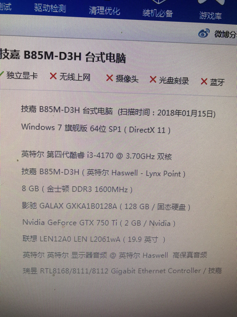 吃鸡电脑配置推荐2022,吃鸡电脑配置推荐2023笔记本