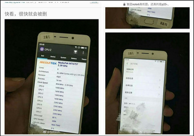 魅蓝note6换屏幕教程,魅蓝note6换屏幕总成教程