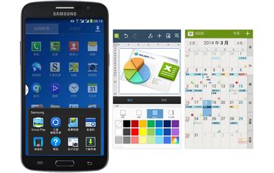 三星galaxygrand2,三星galaxygrand2价格