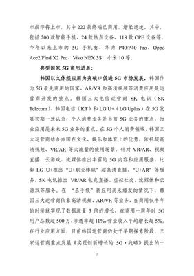 2021年oppo新款手机即将上市,oppo新款上市手机2020年