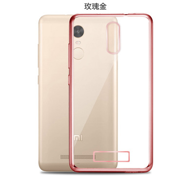 红米note3价格,红米note3价格发布