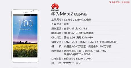 华为mate2,华为mate20pro