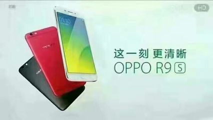 oppor9sk,oppor9sk和oppor9s一样吗