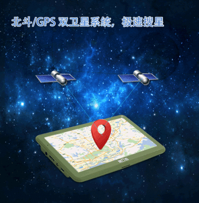 北斗地图高清卫星地图,北斗地图高清卫星地图免费下载安装高德地图