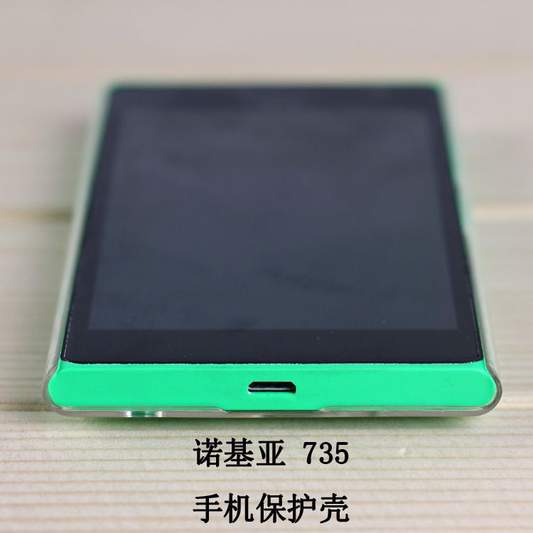 诺基亚735,诺基亚7350