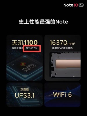红米note10价格,红米note10pro多少钱
