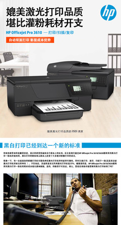 惠普官网旗舰店,惠普官网正品查询入口