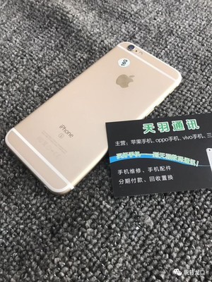 上门回收手机当面付款,上门回收手机当面付款后找你要钱