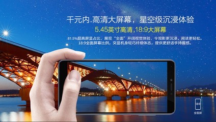 中兴手机官网旗舰店,中兴手机 线下