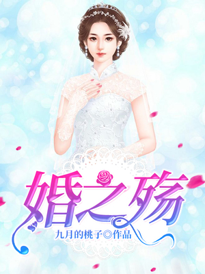 索爱婚外迷情免费阅读全文,索爱婚外迷情免费阅读全文小说