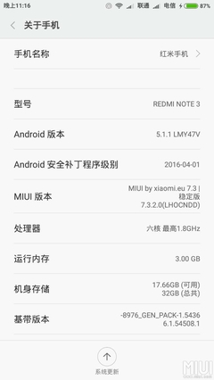 红米2刷机包,红米2刷机包crdroid