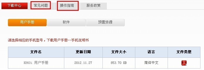 联想k860好用吗,联想k860i什么时候上市的