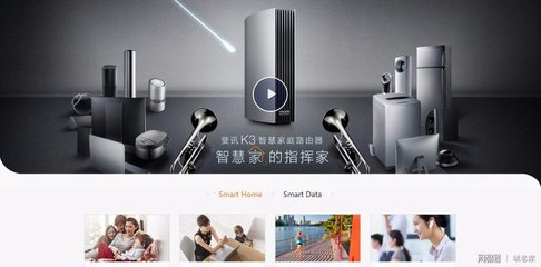华为商城官网首页,华为商城官网首页代码