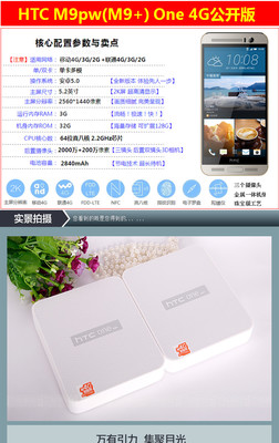 htc10参数配置,htcu10参数