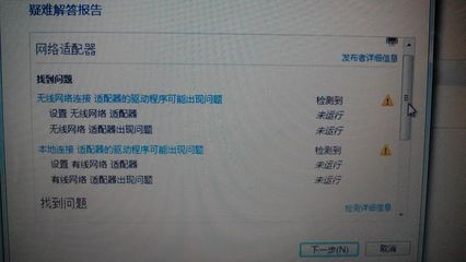 联想y470升级方案,联想y470升级cpu教程