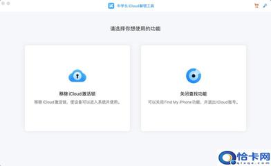 教大家强制删除华为激活锁,教大家强制删除华为激活锁 输入2468