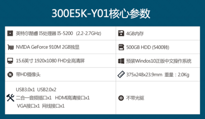 三星i5笔记本报价,三星笔记本i5的配置怎么样