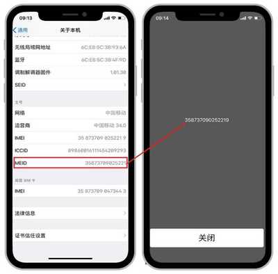 苹果查序列号查询真伪,苹果查序列号查询真伪公众号