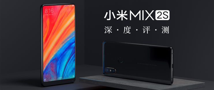 小米2s好用吗,小米2s好用吗?