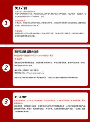 lenovo售后人工服务电话,联想售后店地址查询