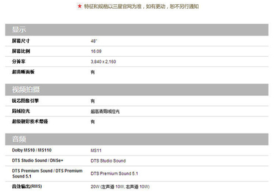 中关村商城官网,中关村商城网上购物