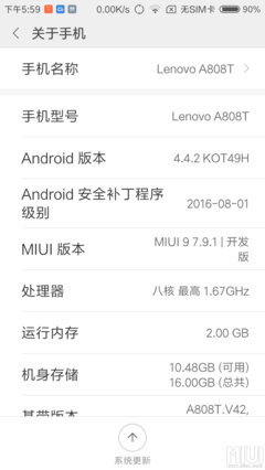 联想手机以前的各型号,联想手机历代型号