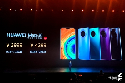 华为mate30发布会,华为mate30发布会回顾