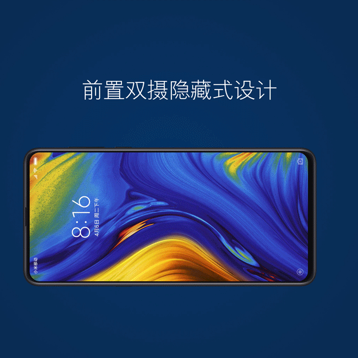 小米mix3上市价格,小米mix3发布价格
