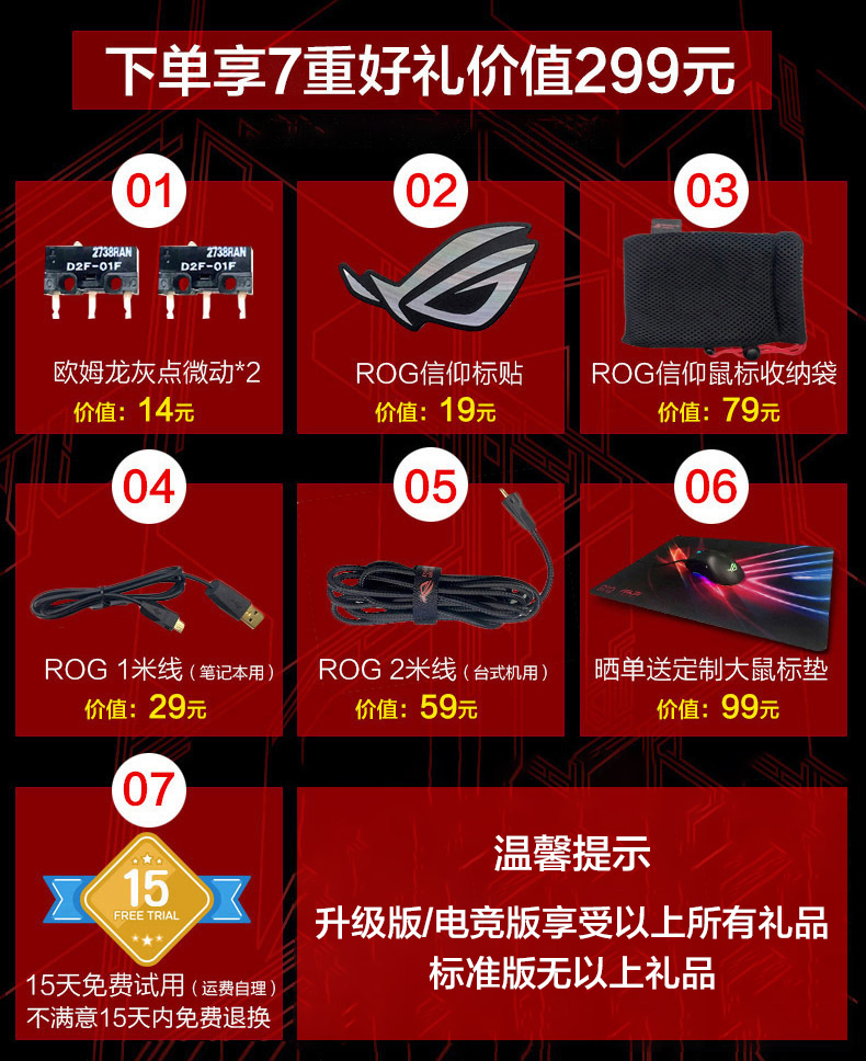华硕售后服务电话24小时,华硕官方售后维修中心