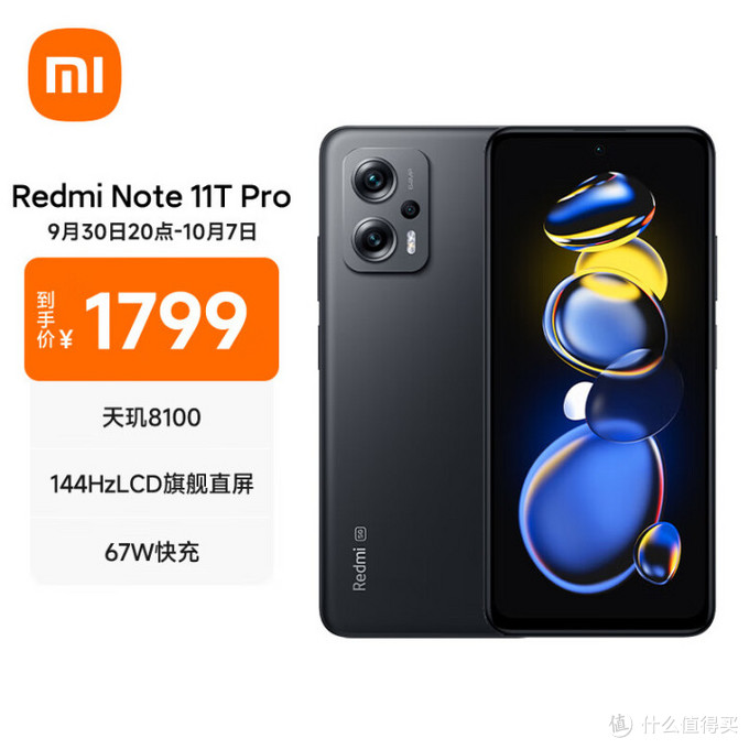 2022最建议买的vivo,2022最建议买的三款手机