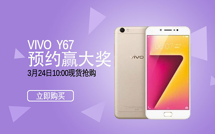 vivo67,ViVO67l怎么利用内存卡登录微信