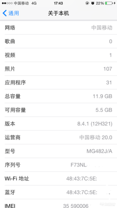 iphone6能卖多少钱,2021年iphone6能卖多少钱