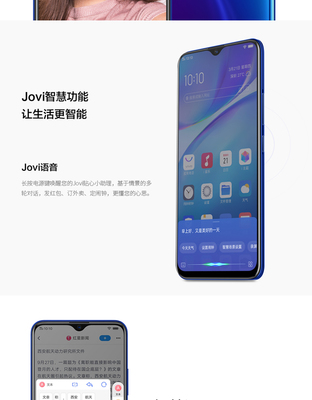 vivoy5s,vivoy5s充电口坏了维修要多少钱