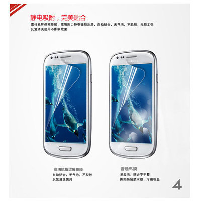 三星s3,三星s32bg750nc