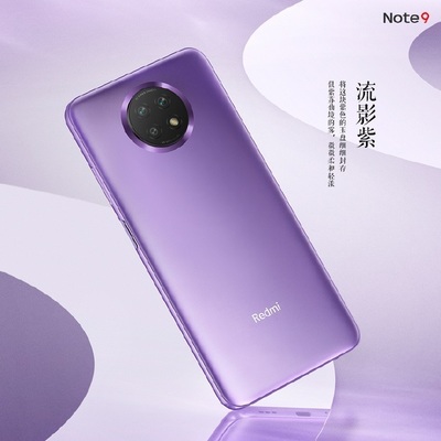 红米note95g,红米note95g参数
